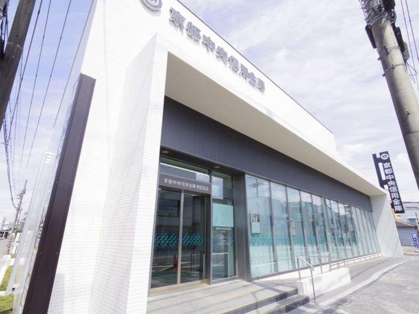 京都中央信用金庫(銀行)まで650m ＡＸＩＡ西村