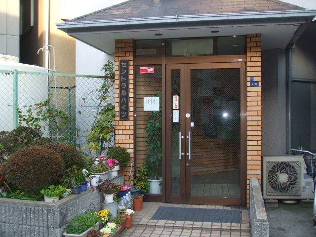 エントランス部分 セントラルハイツ