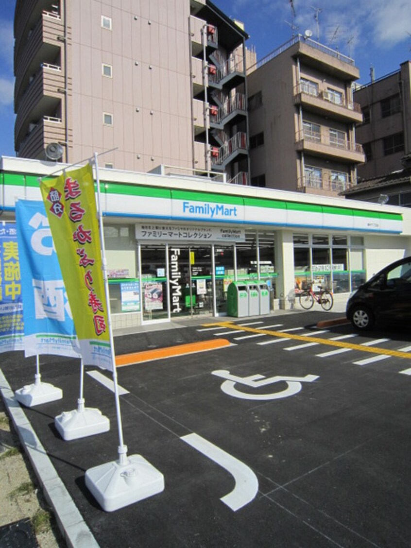 ファミリーマート岸里東２丁目店(コンビニ)まで103m セントラルハイツ