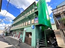 青葉ハイツの外観