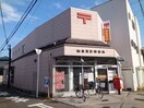 郵便局(郵便局)まで300m エスポワ－ルパレス