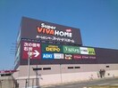 スーパービバホーム(電気量販店/ホームセンター)まで1100m エスポワ－ルパレス
