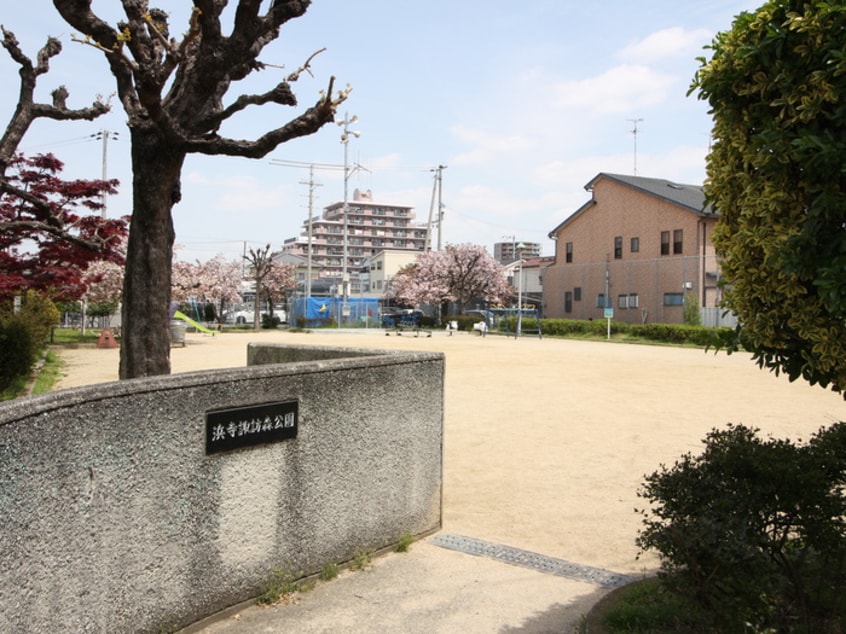 浜寺諏訪ノ森公園(公園)まで100m 浜寺諏訪ノ森貸家