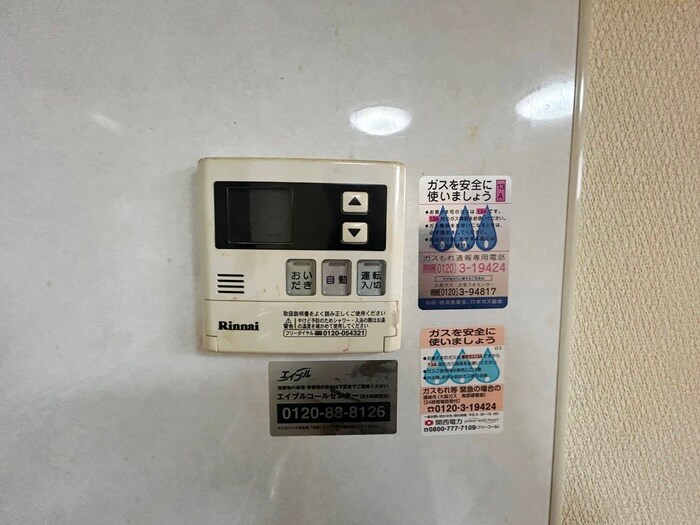 内観写真 ケイズコート一条