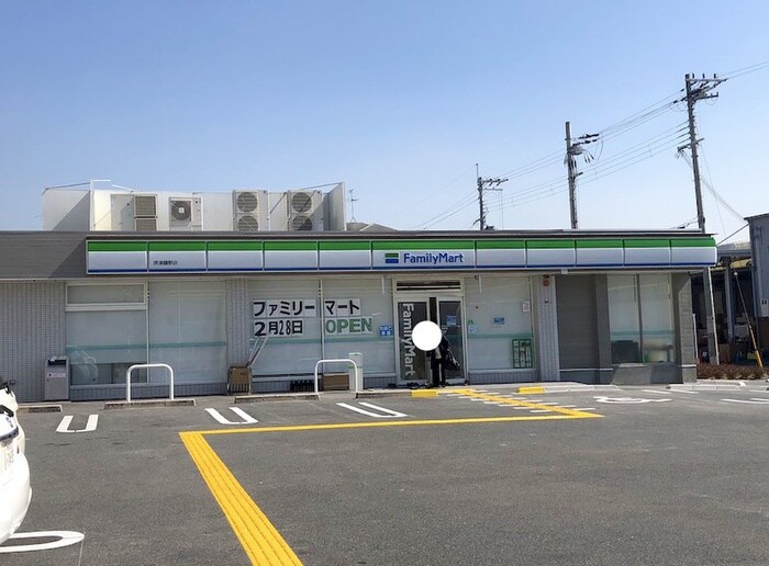 ファミリーマート　摂津鶴野店(コンビニ)まで160m 鶴野グリ－ンハイツ