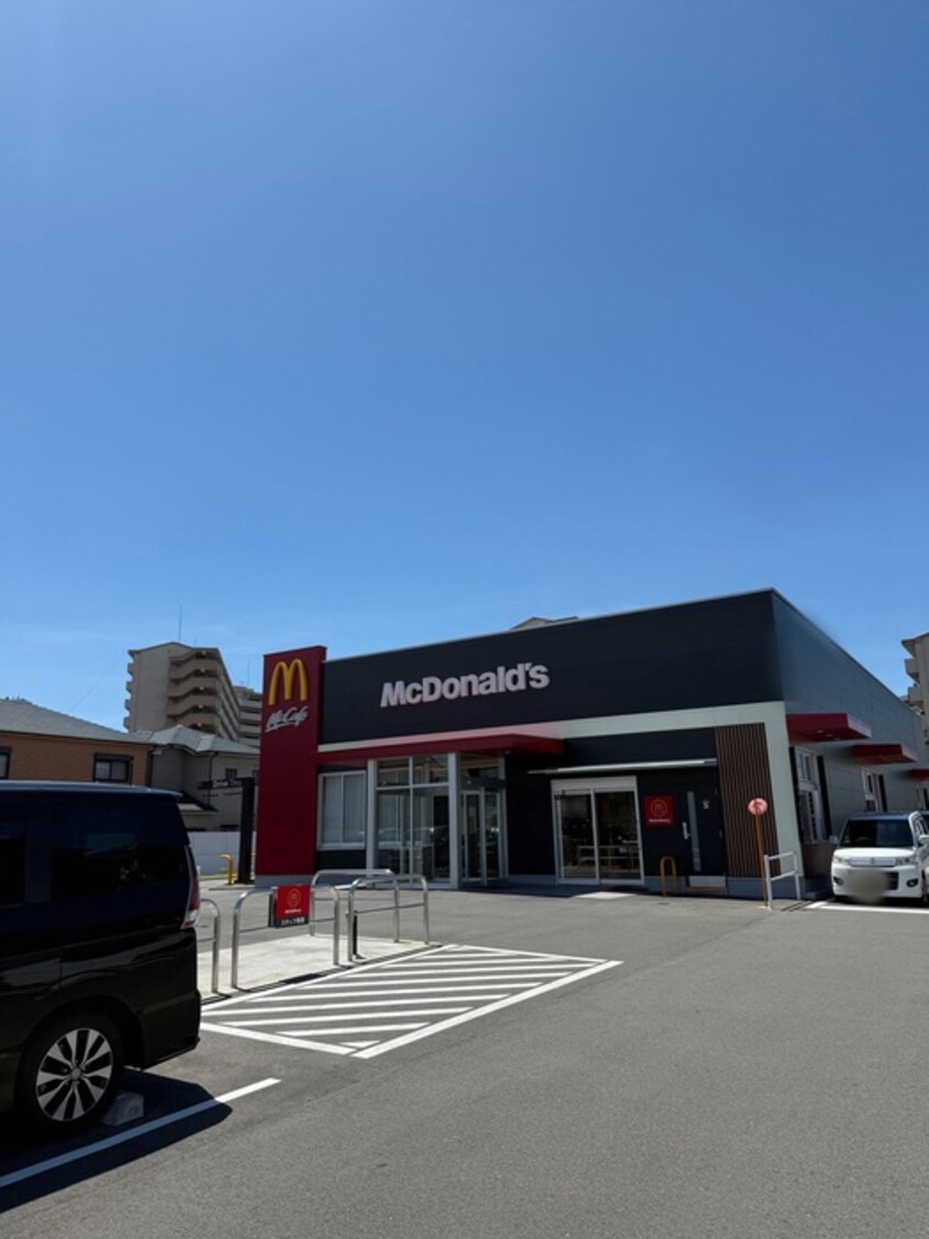 マクドナルド(ファストフード)まで850m スーペリアレジデンスⅡ