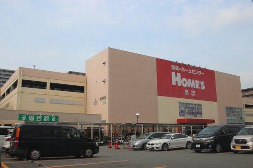 島忠ホームズ(電気量販店/ホームセンター)まで800m マロニエハイツ