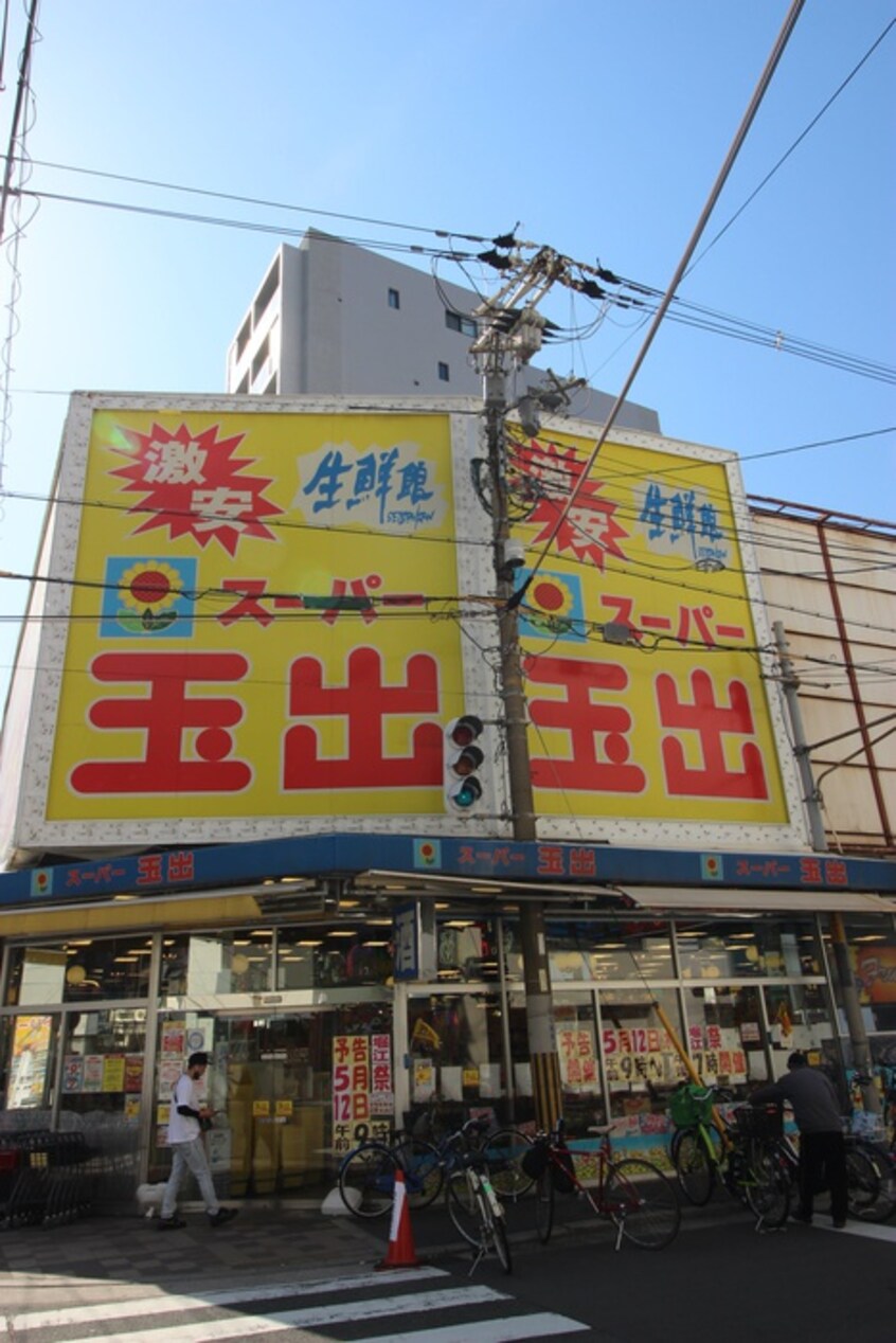玉出(スーパー)まで150m オ－クハウス