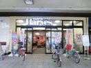 ハーベス山本店(スーパー)まで700m アールグレイ山本