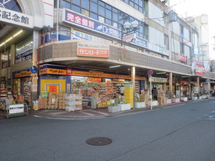 マツモトキヨシ(ドラッグストア)まで830m プラサ－ト小阪