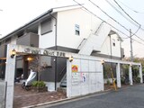 GreenCoatⅡ番館