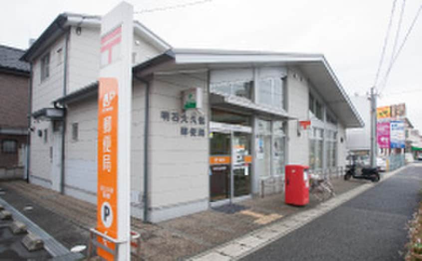 明石大久保郵便局(郵便局)まで350m ウエスト大久保Ⅱ