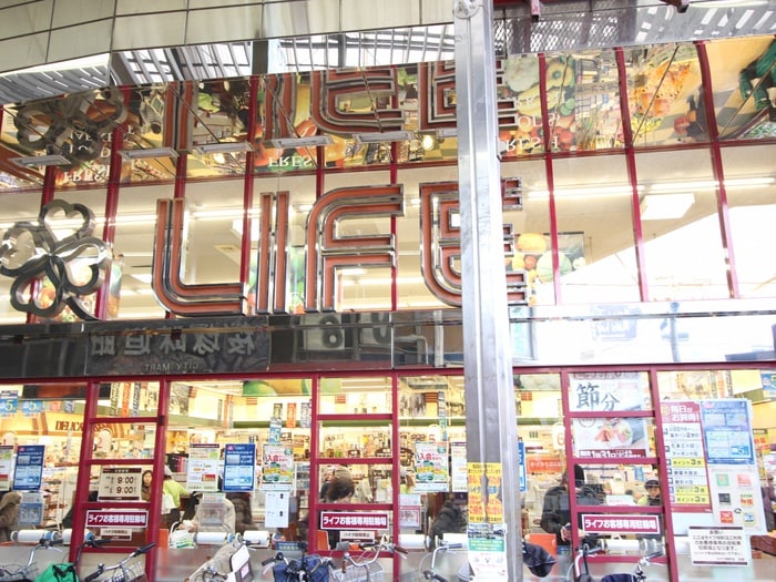 ライフ(ディスカウントショップ)まで140m シティヒルズウオアサ