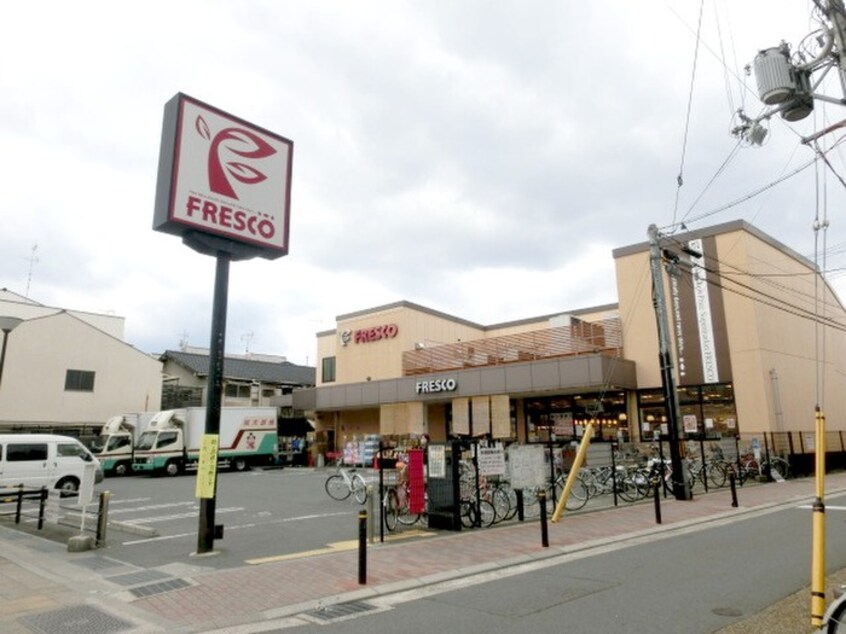 フレスコ九条店(スーパー)まで650m ＵＮＯ　ＨＯＵＳＥ