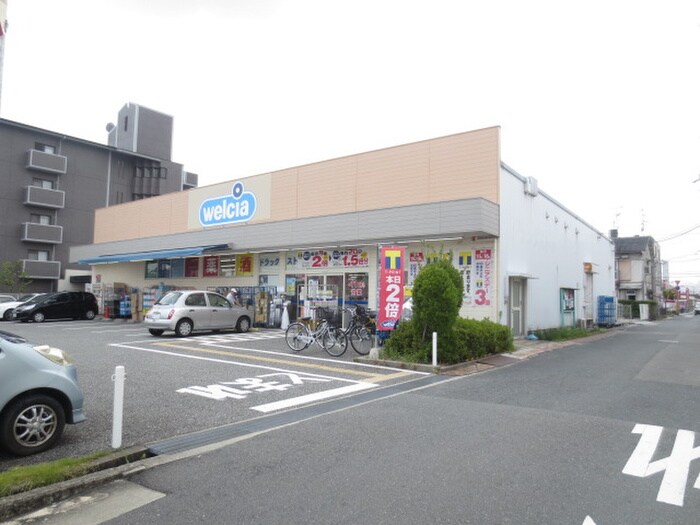 ウェルシア(ドラッグストア)まで70m シェモアⅡ