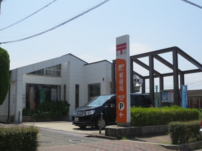 東忠岡郵便局(郵便局)まで1000m 前川ハイツ