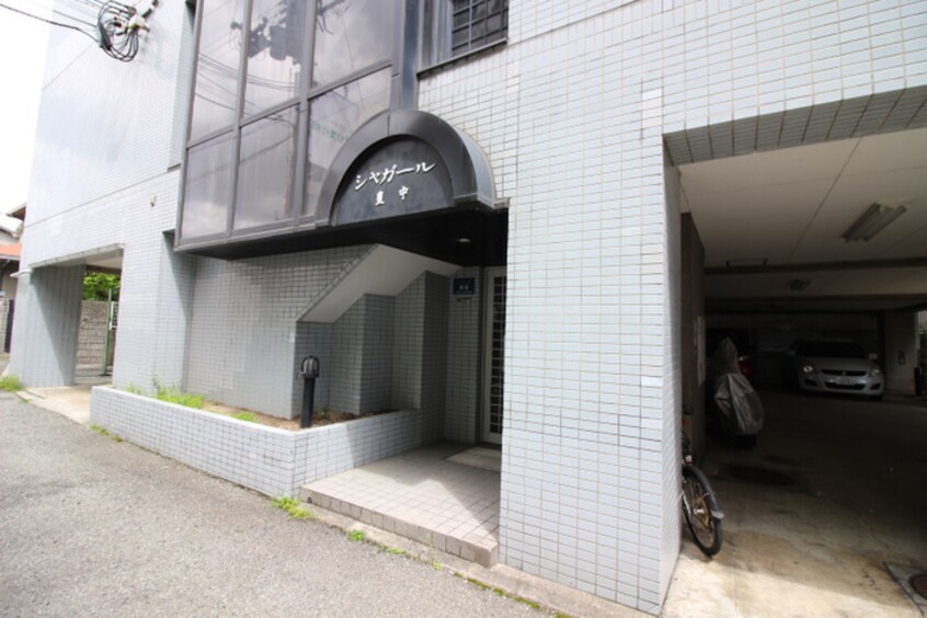 エントランス部分 シャガール豊中