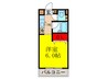 サンワＮｏ．３６マンション 1Kの間取り