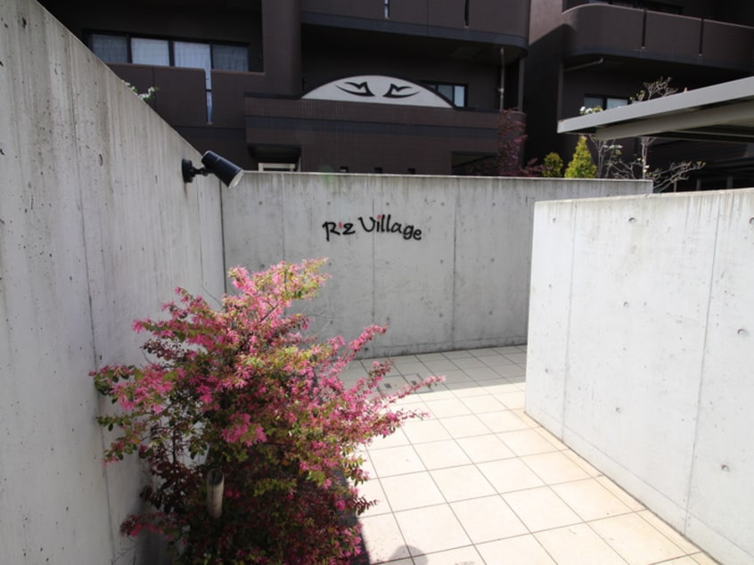 エントランス部分 Ｒｚ　Ｖｉｌｌａｇｅ　Ｓ棟