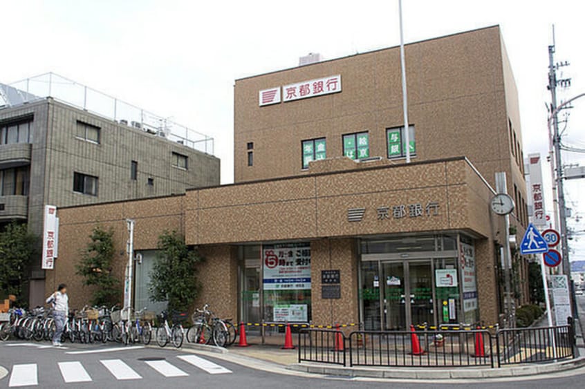 京都銀行(銀行)まで140m ＮＵビル