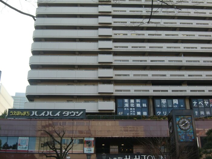 ハイハイタウン(その他飲食（ファミレスなど）)まで600m 青山ハイツ