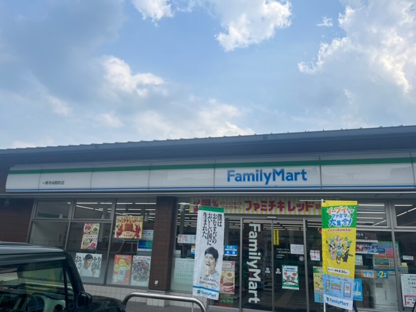 ファミリーマート 一乗寺染殿町店(コンビニ)まで140m THE　ROSE　RES　一乗寺