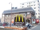 マクドナルド 北白川店(ファストフード)まで450m THE　ROSE　RES　一乗寺