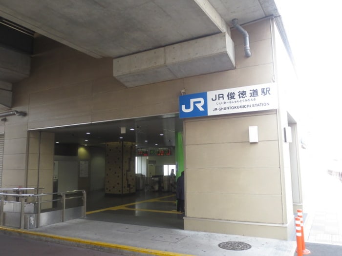 周辺環境 幸永マンション