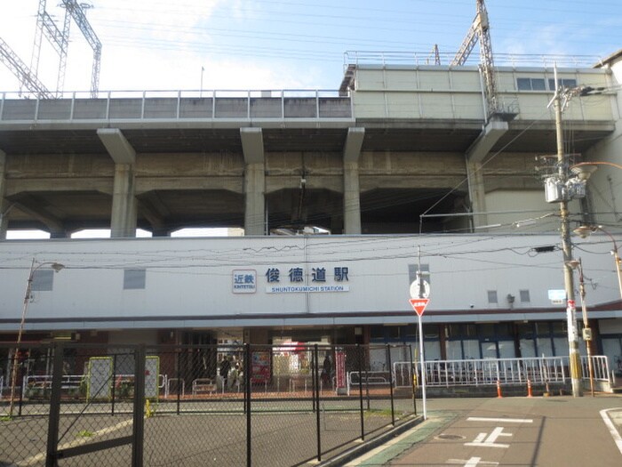 周辺環境 幸永マンション