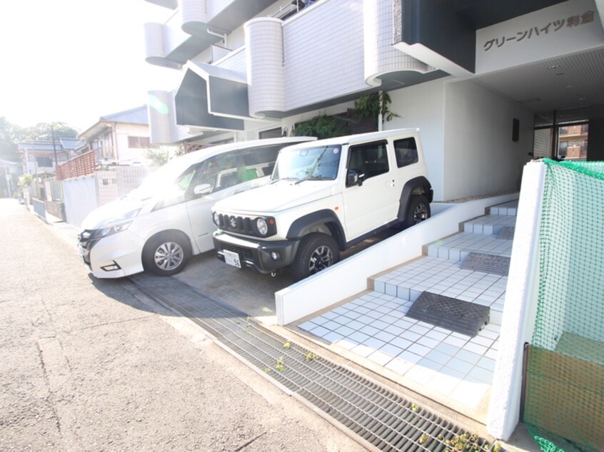 駐車場 グリーンハイツ利倉