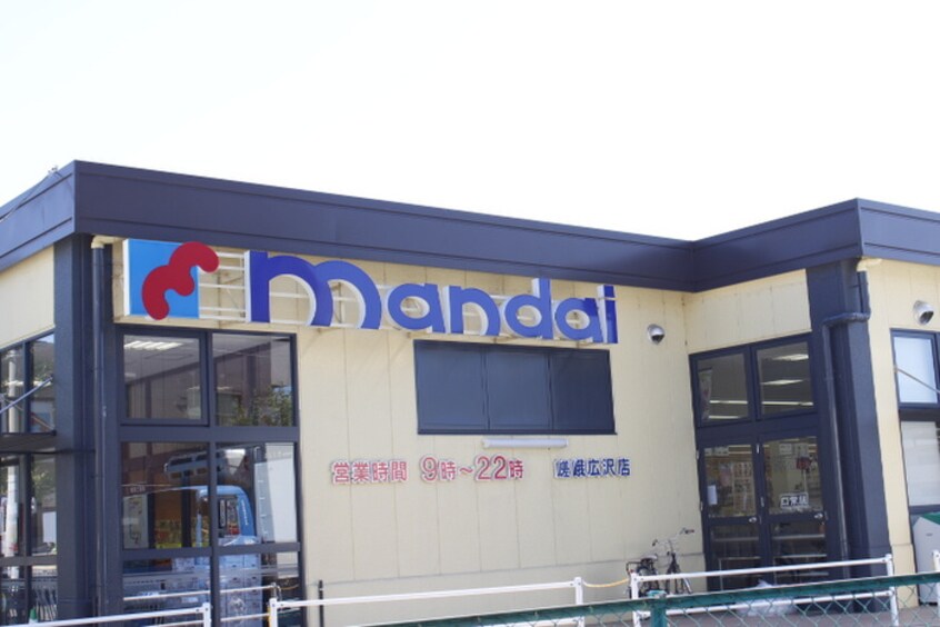 mandai(スーパー)まで80m ｱﾝﾌﾟﾙ-ﾙﾌｪ-ﾙﾃﾞﾙﾆｴ嵯峨ノ段町