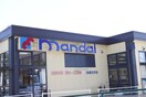 mandai(スーパー)まで80m ｱﾝﾌﾟﾙ-ﾙﾌｪ-ﾙﾃﾞﾙﾆｴ嵯峨ノ段町