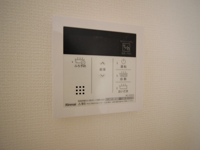 内観写真 ユアメゾン桂