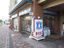 新長田駅南ローソン(コンビニ)まで550m 若松マンション