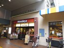 Hinodeya(スーパー)まで320m パレス住吉橋