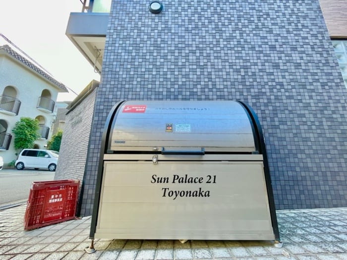 建物設備 サンパレス２１豊中