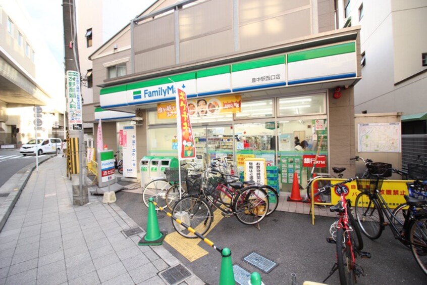 ファミリーマート 豊中駅西口店(コンビニ)まで528m サンパレス２１豊中