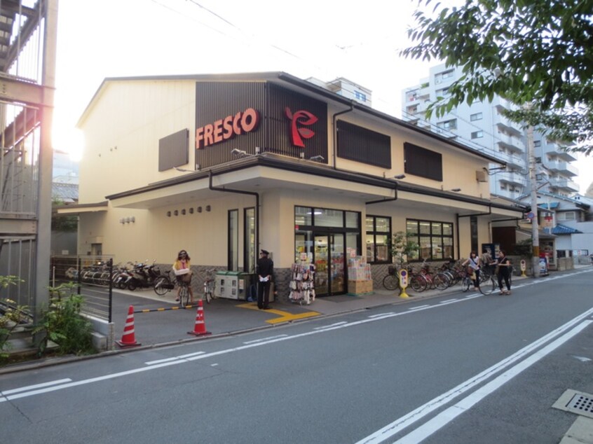 フレスコ御池店(スーパー)まで300m プラザ晴明館