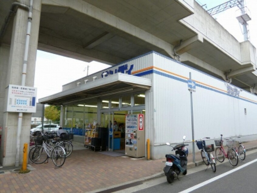 サンディ今津店(ドラッグストア)まで350m セレ－ノ・クレハ