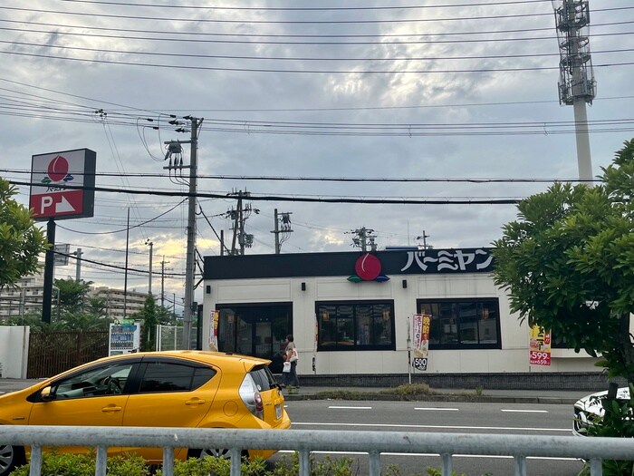 バーミヤン西宮今津(その他飲食（ファミレスなど）)まで900m セレ－ノ・クレハ