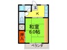ドミール藤 1Kの間取り