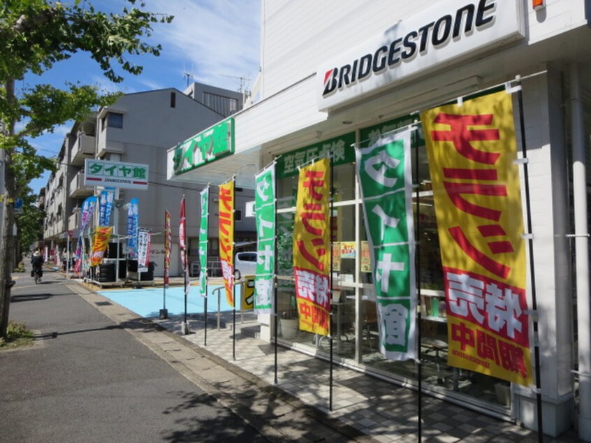 タイヤ館(電気量販店/ホームセンター)まで650m クレスト松ヶ崎