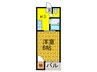 クワイエット赤井 1Kの間取り