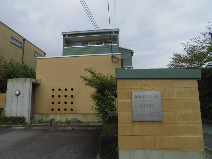 その他 マグノリアコ－ト