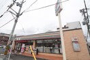 セブンイレブン(コンビニ)まで160m STEADY下新庄