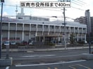 阪南市役所(役所)まで400m アウル