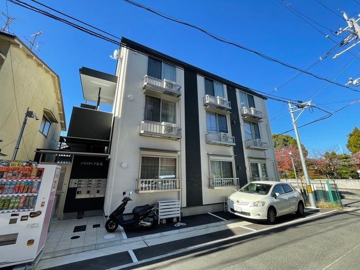 外観写真 クラウディア長尾