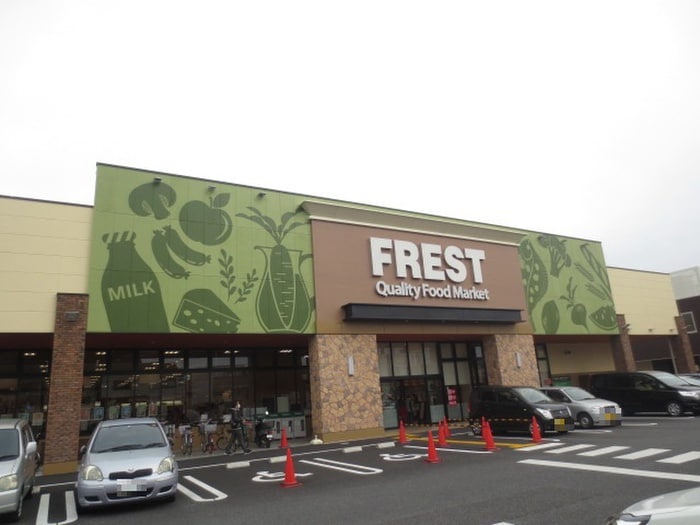 フレスト長尾(スーパー)まで500m クラウディア長尾