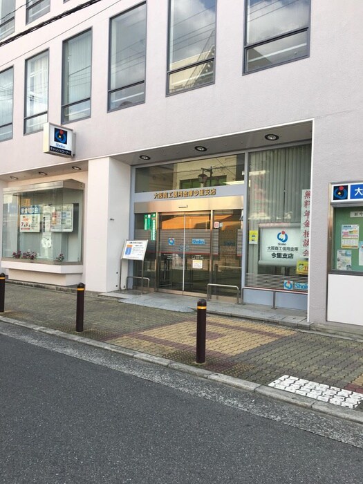 大阪商工信用金庫今里支店(銀行)まで520m セレージャ