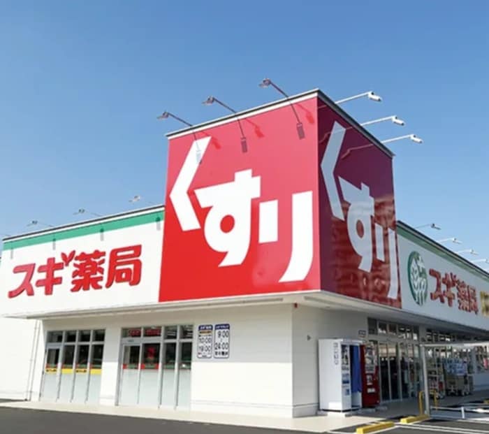 スギドラッグ都島中通店(ドラッグストア)まで210m ラフィーネレジデンス